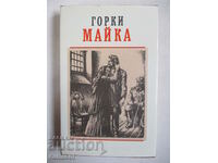 Mama - Maxim Gorki