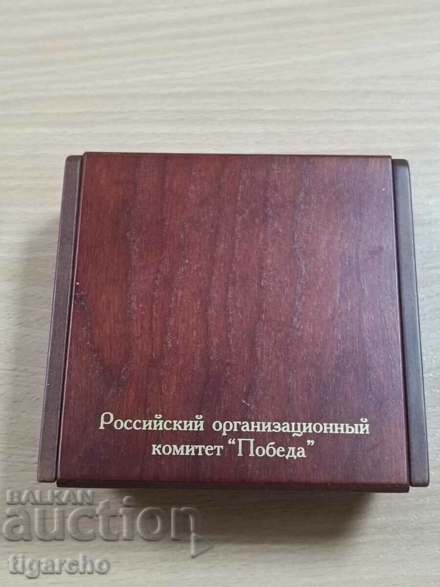 μετάλλιο Ρωσίας - 5 μετάλλιο Ρωσίας - 5