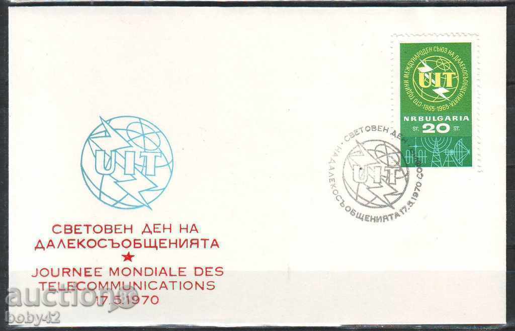 ПСП Световен ден на съобщенията, 1976 г.