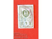 NR BULGARIA STATE TAX STAMP 5.00 - 5 BGN - 1972