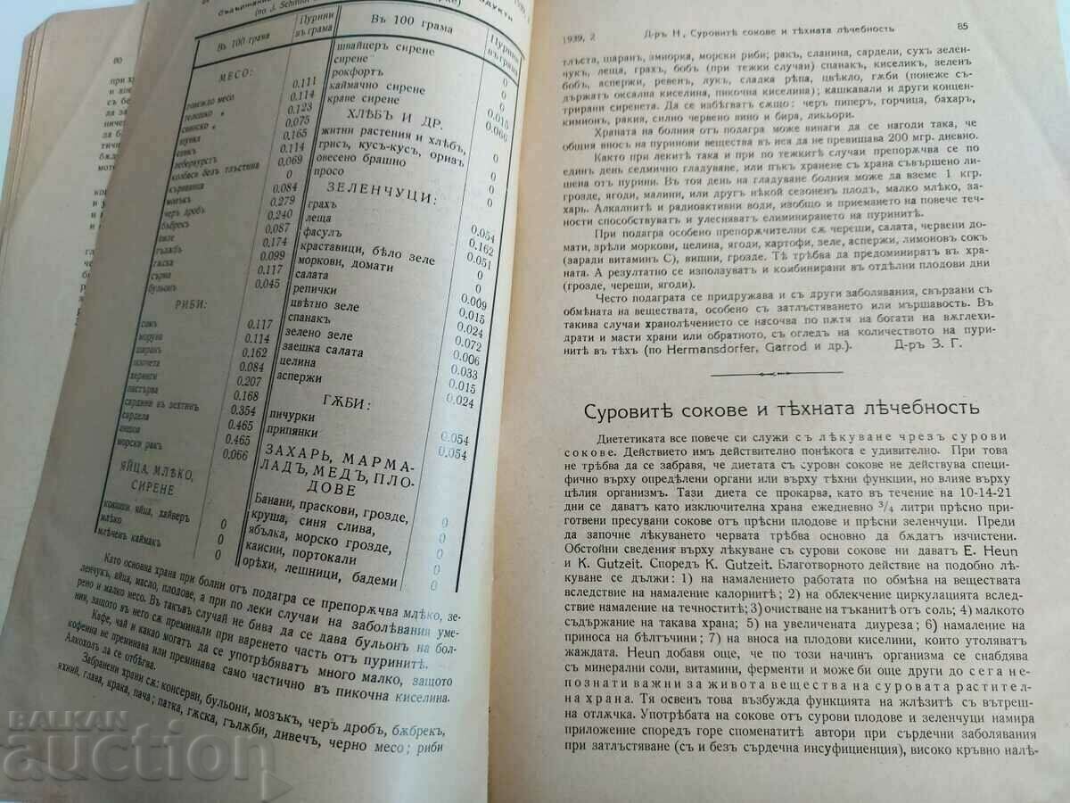 1939 ISSUE 3 FOOD AND LIFE MAGAZINE HEALTHY EATING - 5 1939 ISSUE 3 FOOD AND LIFE MAGAZINE HEALTHY EATING - 5
