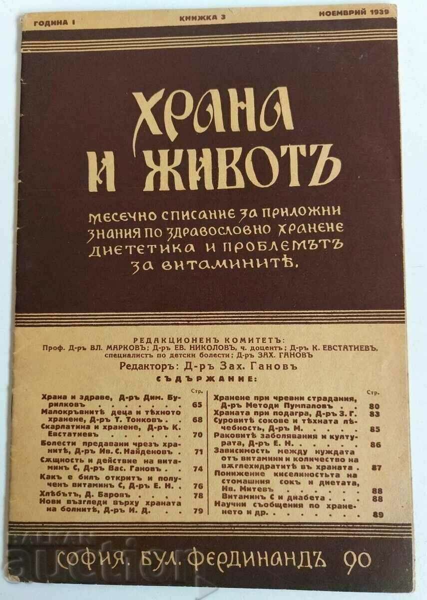 . 1939 REVISTA NUMĂRUL 3 ALIMENTE ȘI VIAȚĂ