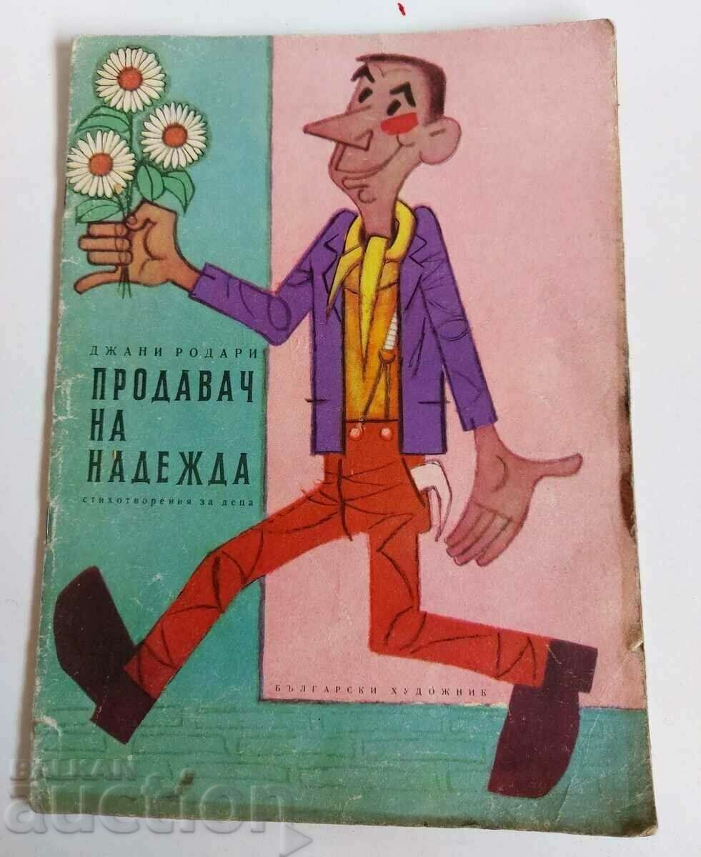 . GIANNI RODARI SELLER OF HOPE . GIANNI RODARI SELLER OF HOPE