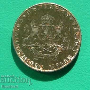 2 λέβα -1943-σίδερο με τιμή 15.00 BGN | € 7.67 2 λέβα -1943-σίδερο με τιμή 15.00 BGN | € 7.67