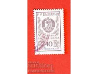 NR BULGARIA - TIMBRU FISCAL DE STAT - 40 Stotinki - 1972 2