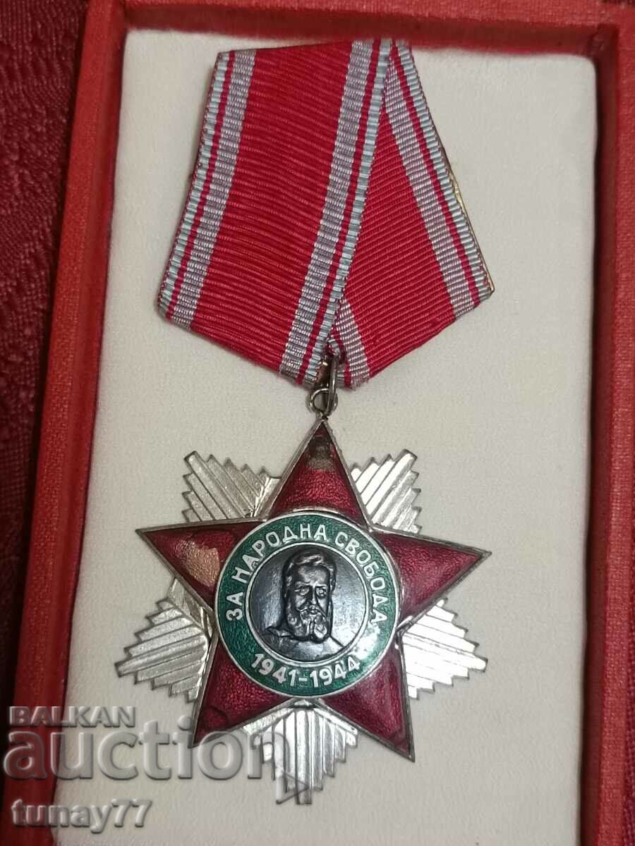 Ordinul „Libertatea Poporului 1941-1944”. Gradul II (1971)