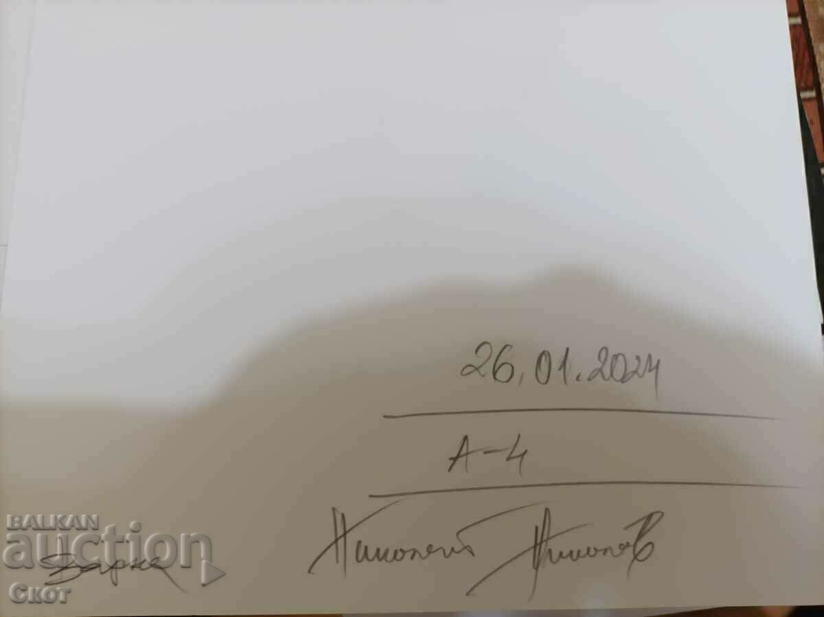 Ink drawing with price 30.00 BGN | € 15.34