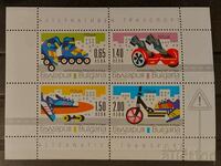 Bulgaria 2017 Bloc Transport MNH