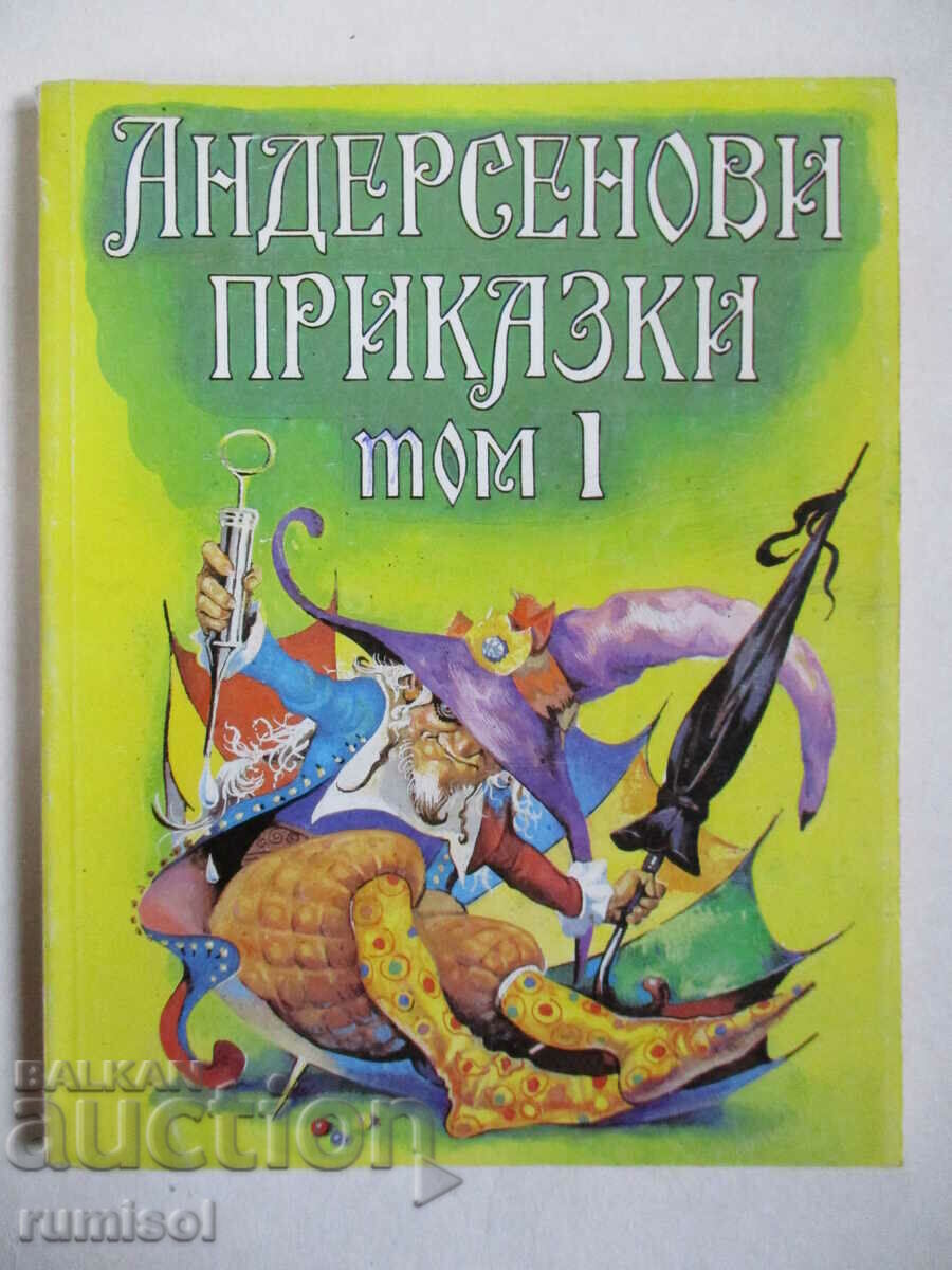 Andersen's Fairy Tales - Volume 1