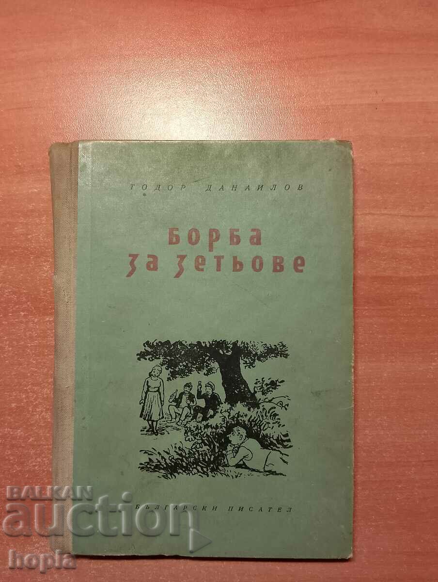 Todor Danailov LUPTA PENTRU GINERE 1955