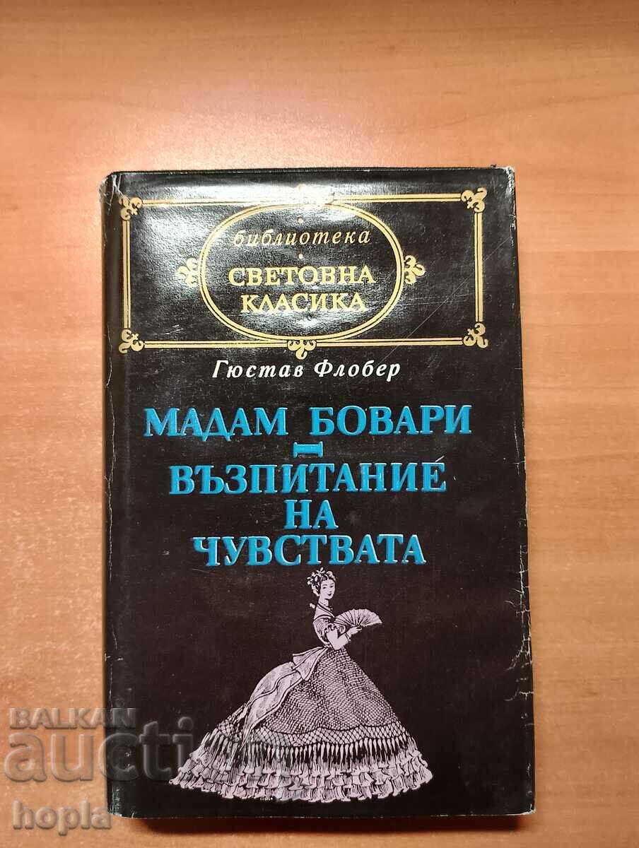 Гюстав Флобер МАДАМ БОВАРИ-ВЪЗПИТАНИЕ НА ЧУВСТВАТА