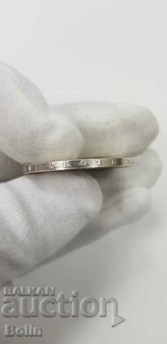 Delivery of Silver coin 5 Francs 1873 Belgium Leopold Delivery of Silver coin 5 Francs 1873 Belgium Leopold