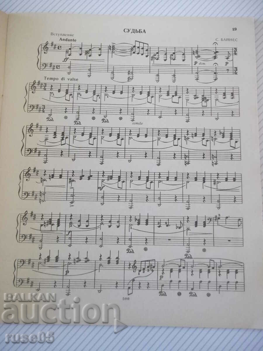 Auction Sheet music "OLD WALTZES for piano - Edition I" - 56 pages. Auction Sheet music "OLD WALTZES for piano - Edition I" - 56 pages.