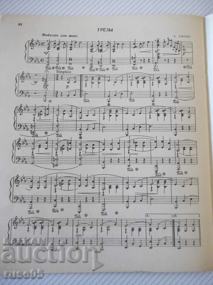Delivery of Sheet music "OLD WALTZES for piano - Edition I" - 56 pages. Delivery of Sheet music "OLD WALTZES for piano - Edition I" - 56 pages.