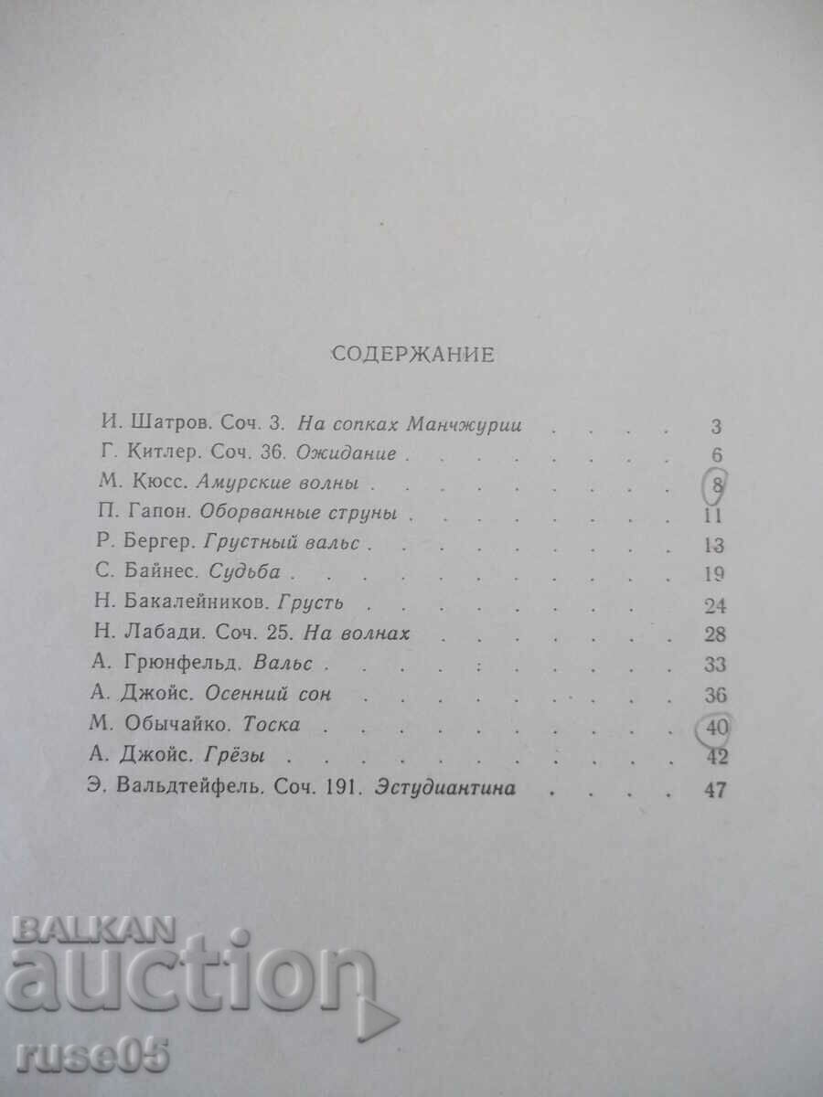 Sheet music "OLD WALTZES for piano - Edition I" - 56 pages. - 5 Sheet music "OLD WALTZES for piano - Edition I" - 56 pages. - 5