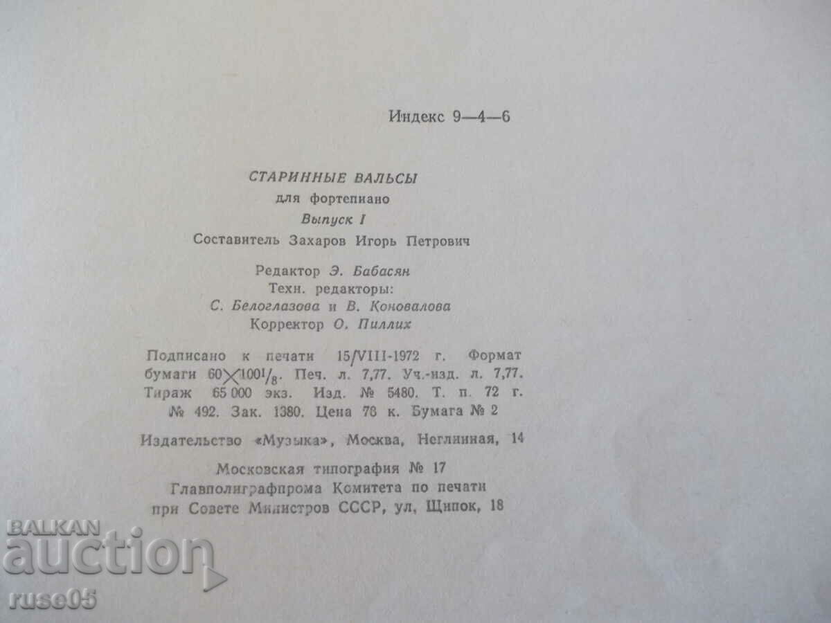 Sheet music "OLD WALTZES for piano - Edition I" - 56 pages. - 6 Sheet music "OLD WALTZES for piano - Edition I" - 56 pages. - 6