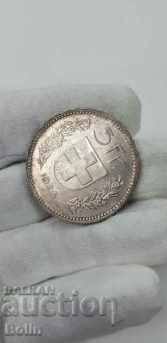Rare silver 5 franc coin 1923 - In Switzerland with price 290.00 BGN | € 148.27 Rare silver 5 franc coin 1923 - In Switzerland with price 290.00 BGN | € 148.27