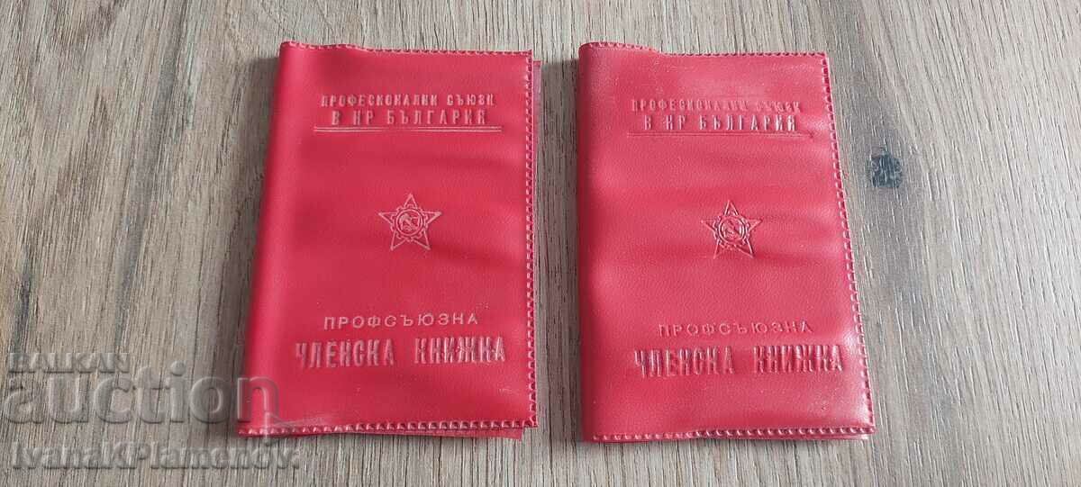 2 κάρτες μέλους από το σωματείο