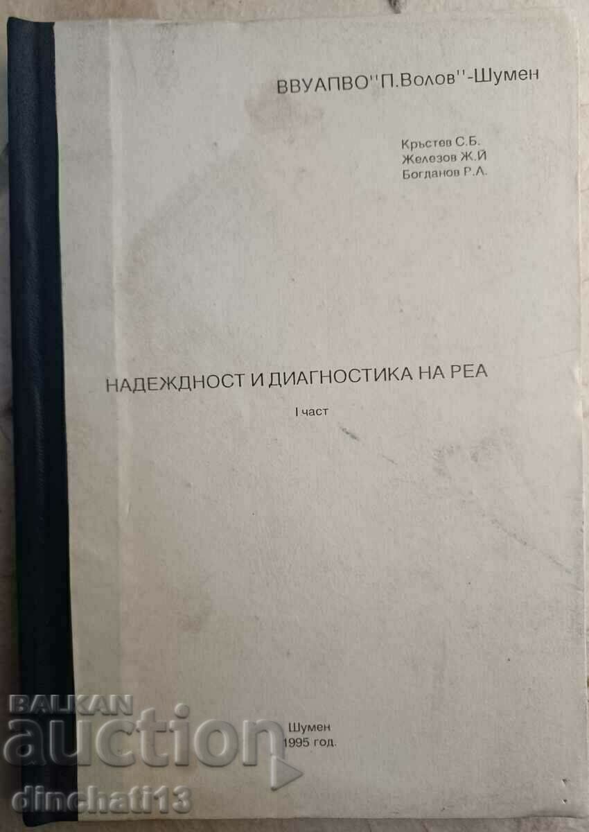 Fiabilitatea și diagnosticarea REA: Partea 1 - Radioelectronică