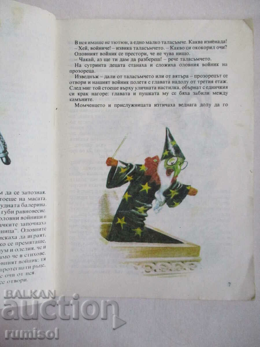 Delivery of Andersen - Fairy tales Delivery of Andersen - Fairy tales