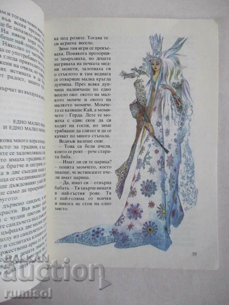 Andersen - Fairy tales - 6 Andersen - Fairy tales - 6