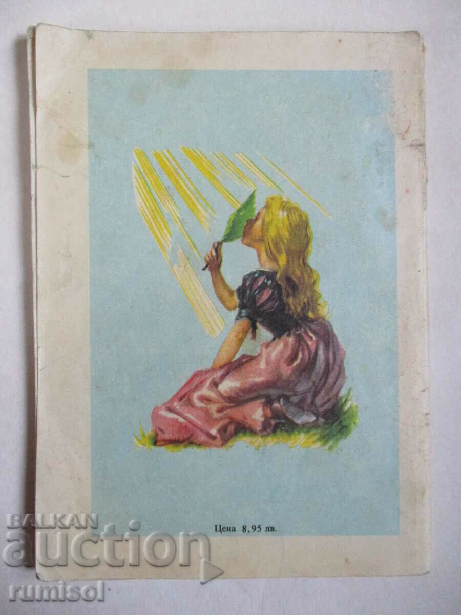 Andersen - Fairy tales - 7 Andersen - Fairy tales - 7