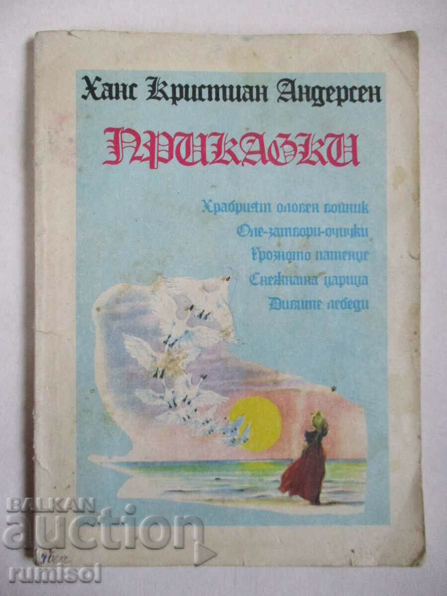 Andersen - Fairy tales Andersen - Fairy tales