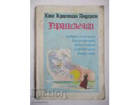 Andersen - Fairy tales