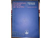 Music theory for everyone: Svetoslav Chetrikov