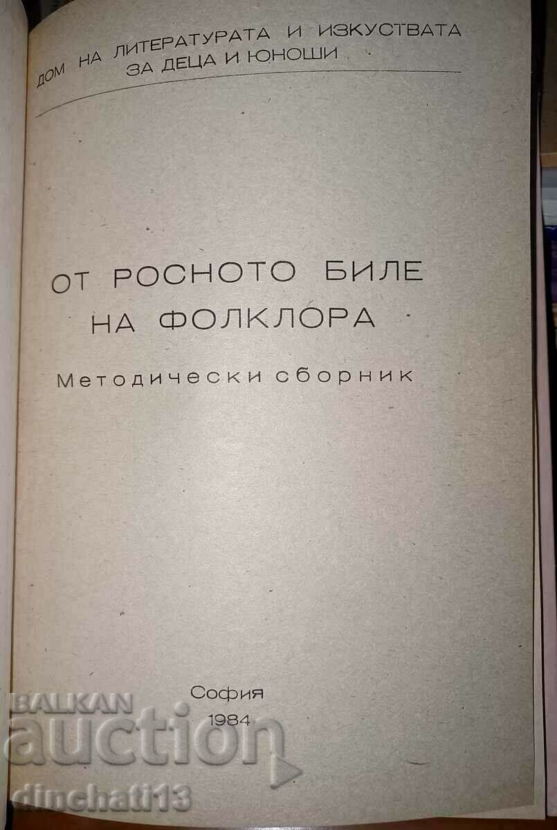 From the dewy licorice of folklore. Methodical collection with price 19.00 BGN | € 9.71 From the dewy licorice of folklore. Methodical collection with price 19.00 BGN | € 9.71