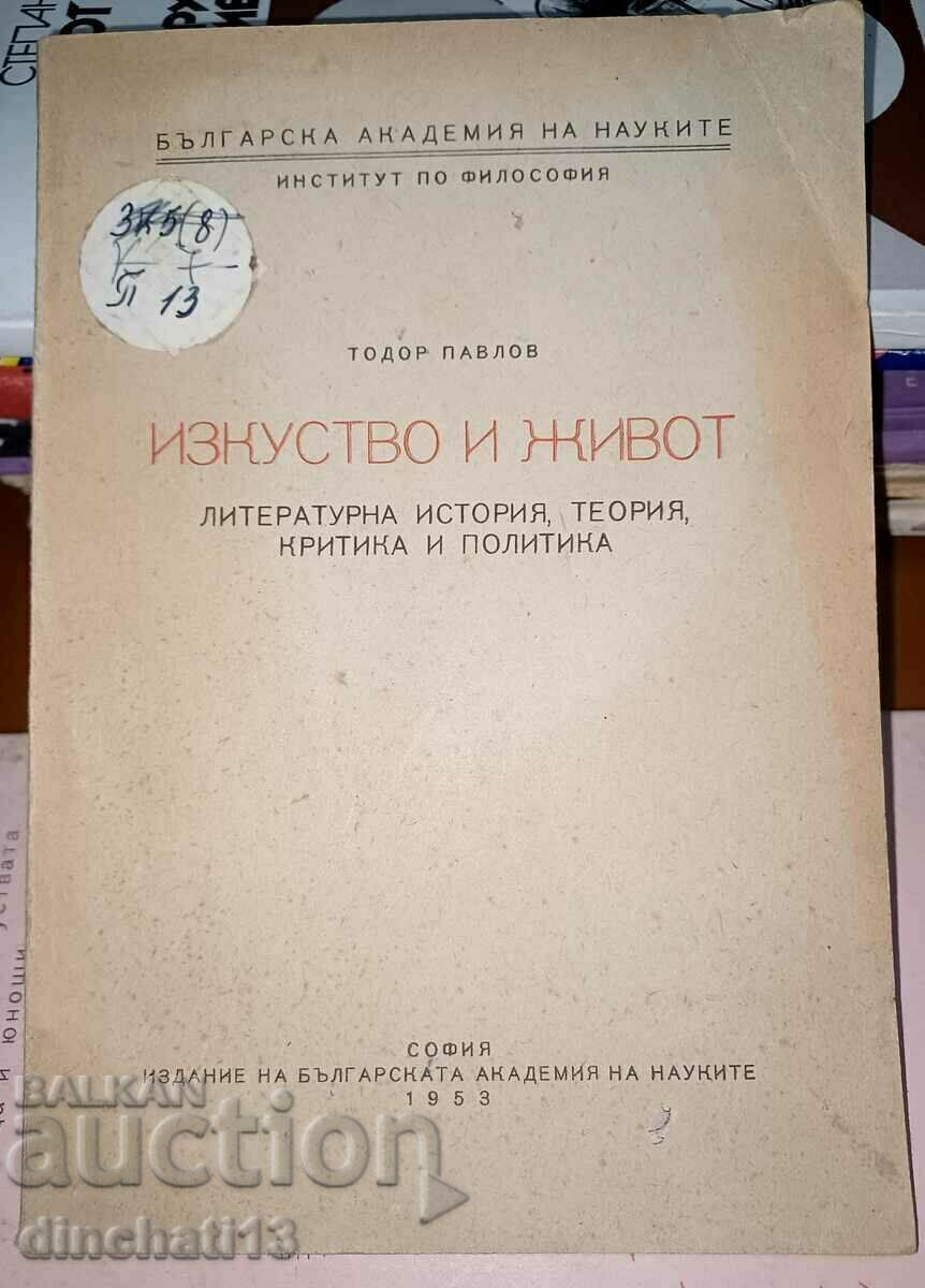Artă și viață: Todor Pavlov Artă și viață: Todor Pavlov