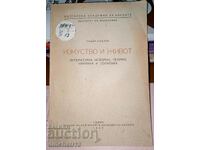 Artă și viață: Todor Pavlov