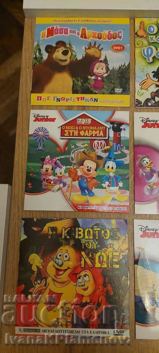 Discs for children 11 pieces with price 15.00 BGN | € 7.67 Discs for children 11 pieces with price 15.00 BGN | € 7.67