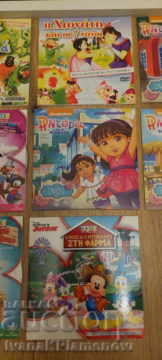 Delivery of Discs for children 11 pieces Delivery of Discs for children 11 pieces