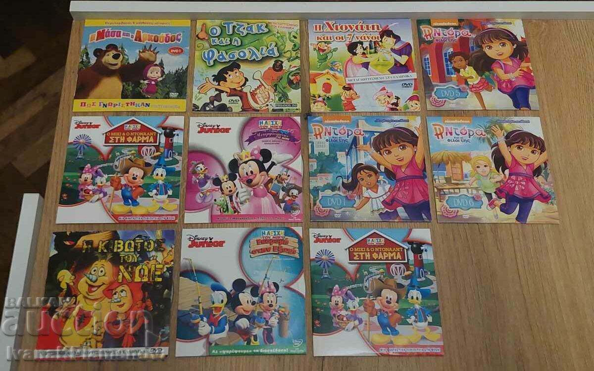 Discs for children 11 pieces Discs for children 11 pieces