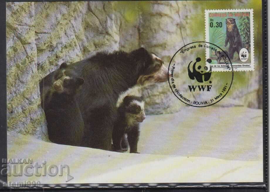 Пощенска макс карта FDC МЕЧКИ WWF