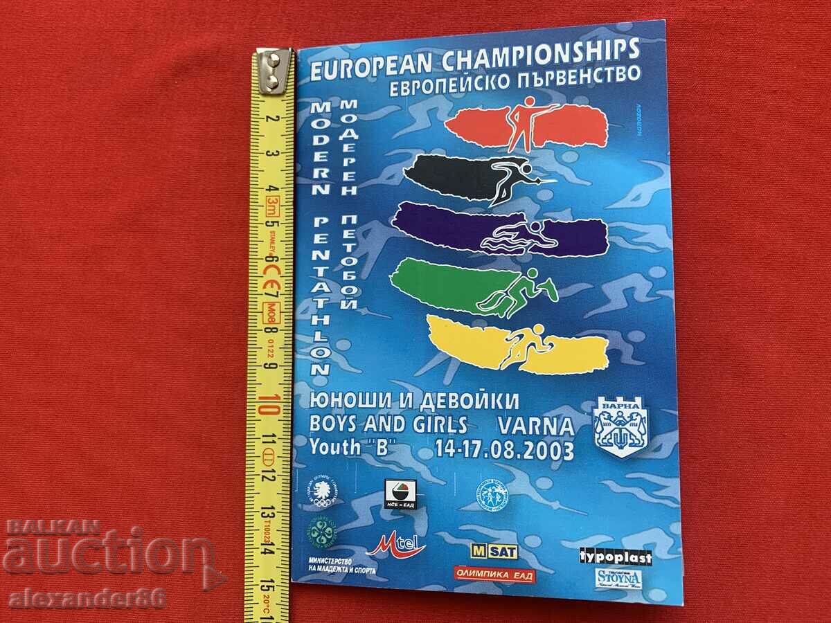 Delivery of Invitation Ivan Slavkov European modern pentathlon championship Delivery of Invitation Ivan Slavkov European modern pentathlon championship