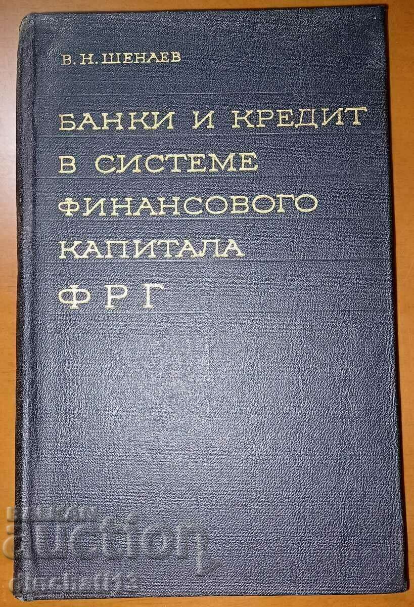 Banks and credit in the financial capital system of Germany. In Shenaev