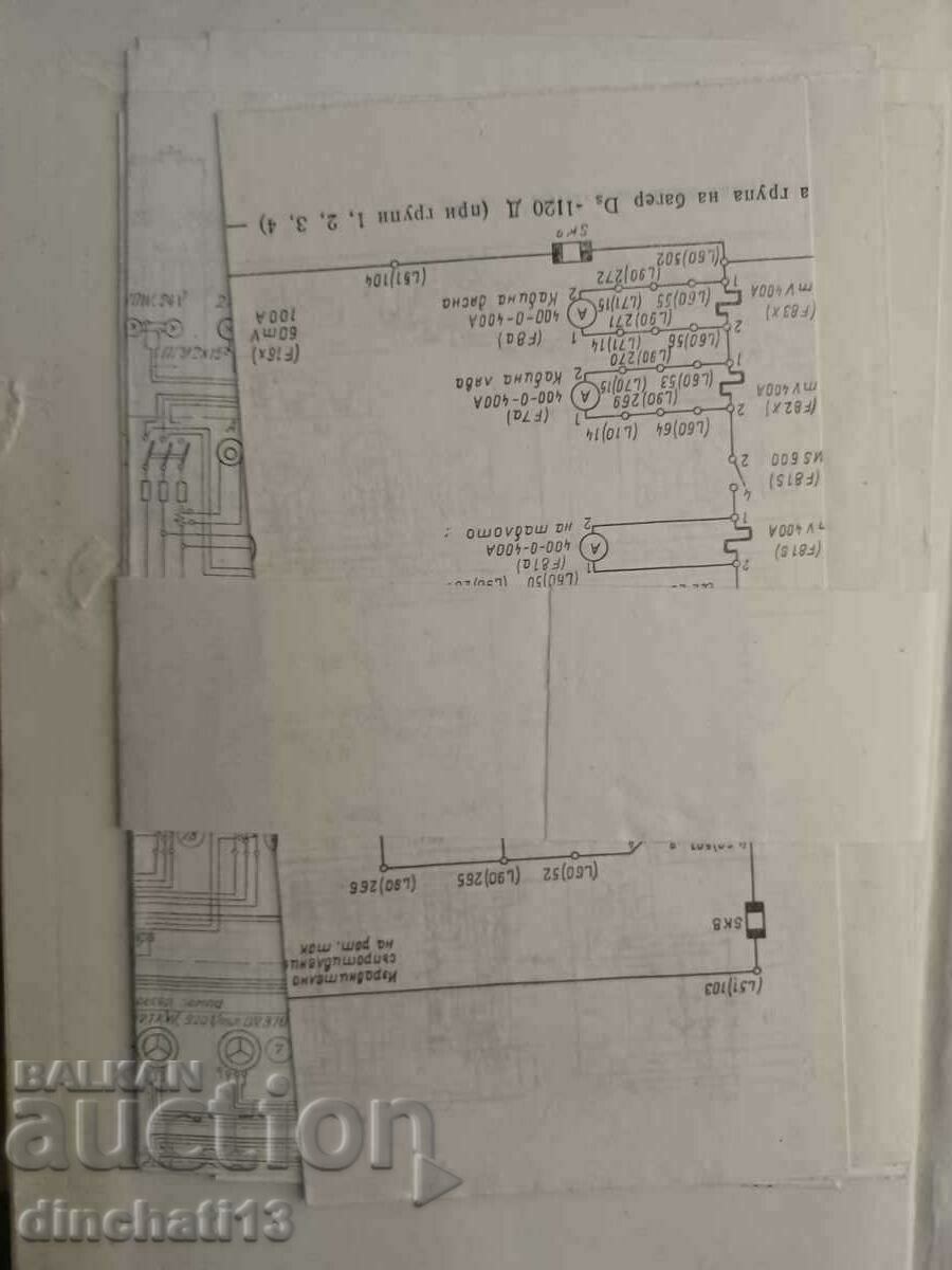 Delivery of Electrification of mining enterprises: Tsvetan Tsvetanov Delivery of Electrification of mining enterprises: Tsvetan Tsvetanov
