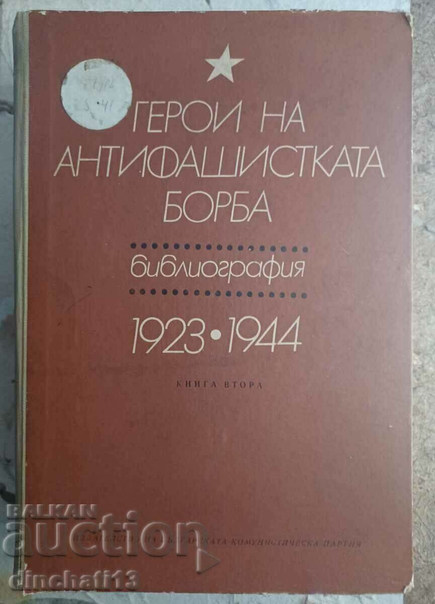 Ήρωες του αντιφασιστικού αγώνα. Βιβλίο 2. Βιβλιογραφία με τιμή 39.00 BGN | € 19.94 Ήρωες του αντιφασιστικού αγώνα. Βιβλίο 2. Βιβλιογραφία με τιμή 39.00 BGN | € 19.94
