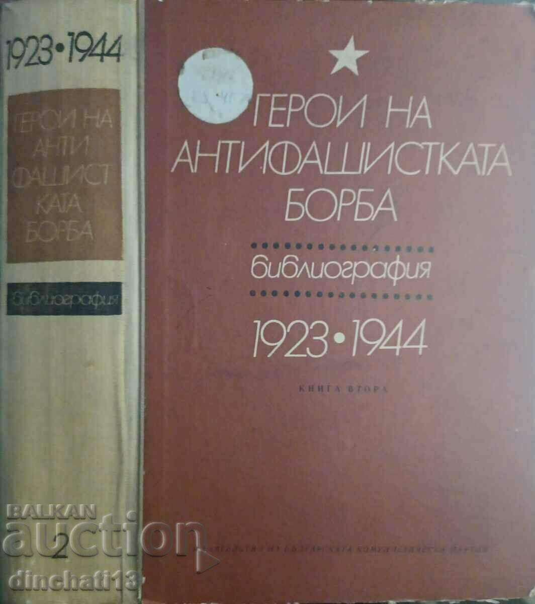 Герои на антифашистката борба. Книга 2. Библиография