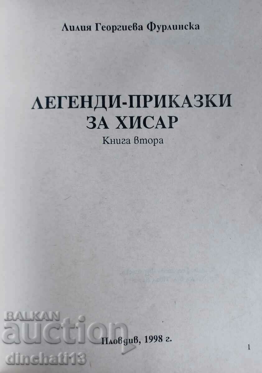 Θρύλοι-ιστορίες του Χισάρ. Βιβλίο 2: Lilia Furlinska με τιμή 7.00 BGN | € 3.58 Θρύλοι-ιστορίες του Χισάρ. Βιβλίο 2: Lilia Furlinska με τιμή 7.00 BGN | € 3.58