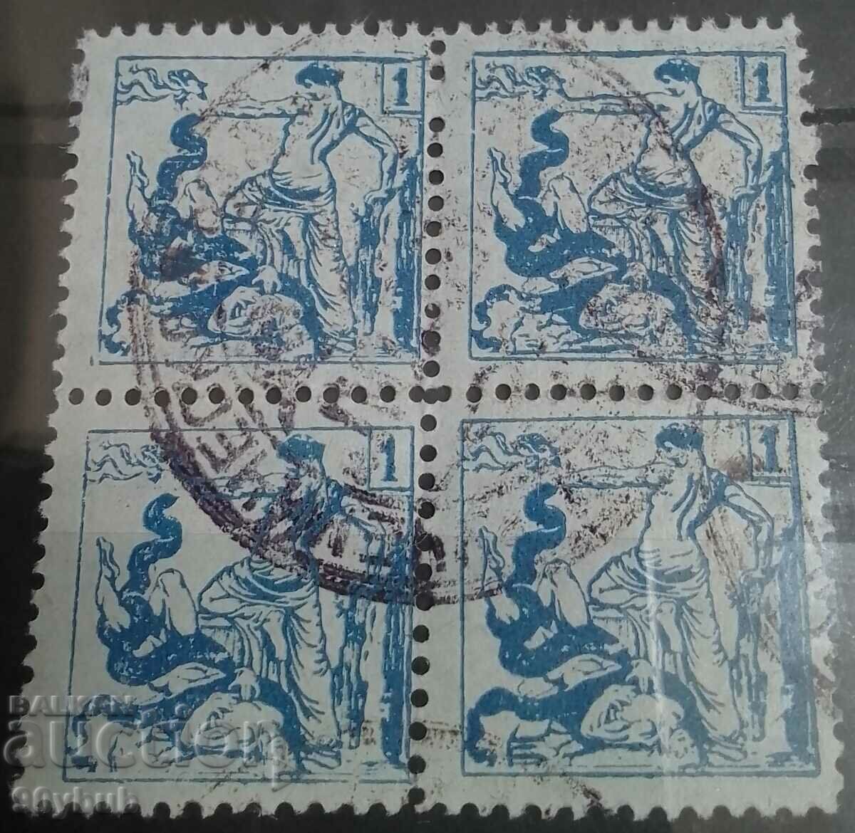 Stock stamps in square