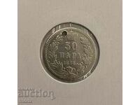 Serbia 50 para / Serbia 50 para 1875