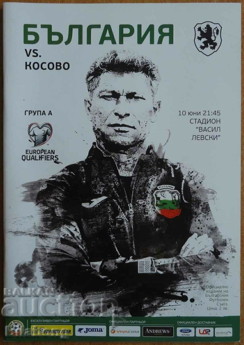 Football program Bulgaria-Kosovo, 2019 Football program Bulgaria-Kosovo, 2019