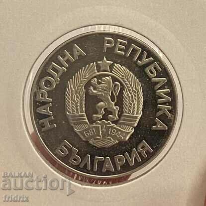 Аукцион България 2 лева футбол / Bulgaria 2 leva 1986 2 Аукцион България 2 лева футбол / Bulgaria 2 leva 1986 2