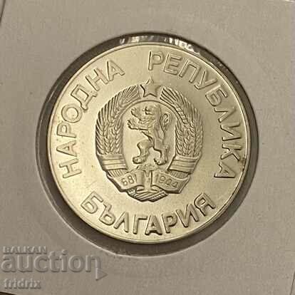 Доставка на България 2 лева футбол / Bulgaria 2 leva 1986 2 Доставка на България 2 лева футбол / Bulgaria 2 leva 1986 2