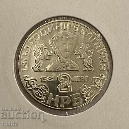 Bulgaria 2 leva Boyanska church / Bulgaria 2 leva 1981 with price 9.00 BGN | € 4.60 Bulgaria 2 leva Boyanska church / Bulgaria 2 leva 1981 with price 9.00 BGN | € 4.60