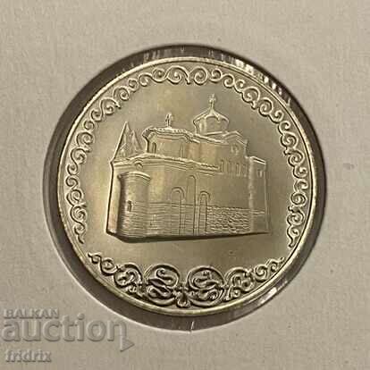 Delivery of Bulgaria 2 leva Boyanska church / Bulgaria 2 leva 1981 Delivery of Bulgaria 2 leva Boyanska church / Bulgaria 2 leva 1981