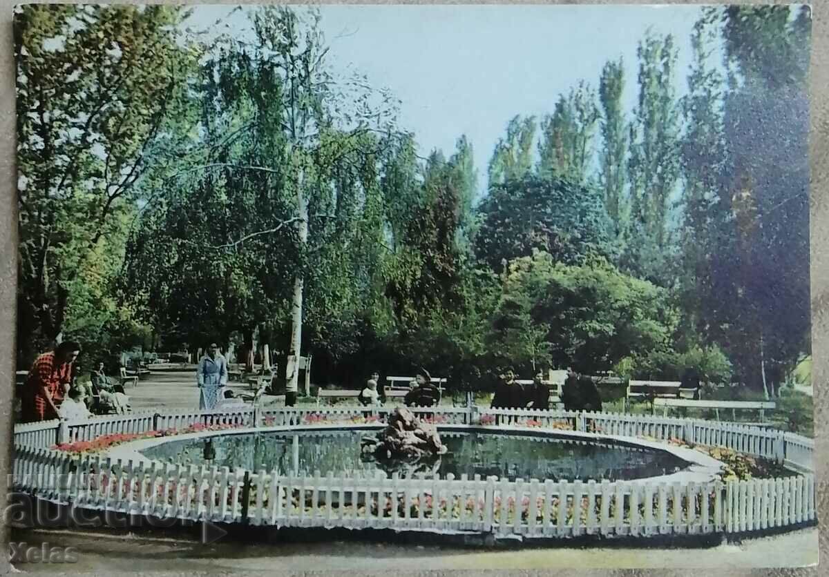 Old postcard Blagoevgrad 1960s